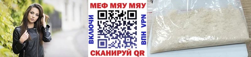Где купить Мосальск omg ТОР  Cocaine  Мефедрон  Бошки Шишки  Гашиш 
