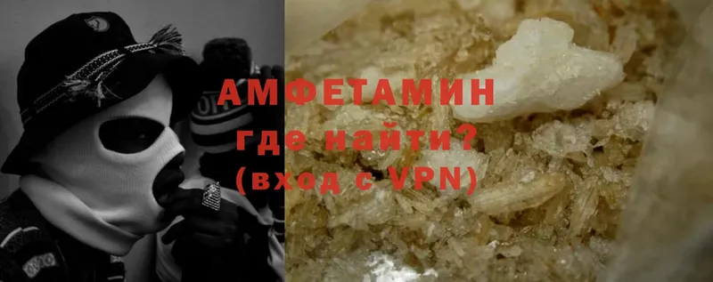 Amphetamine 98%  Мосальск 