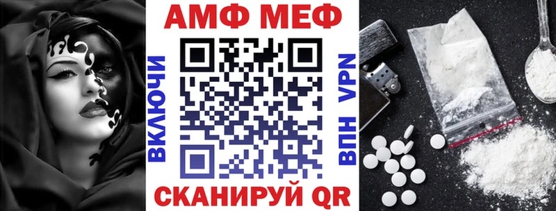 АМФЕТАМИН Розовый  Мосальск 