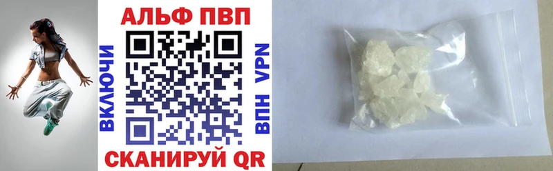 гидра   Мосальск  A-PVP СК  как найти закладки 
