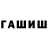 Канабис AK-47 Kek _W