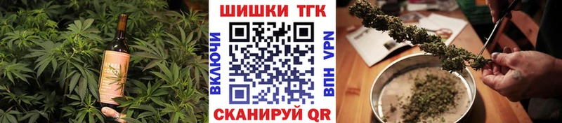 Печенье с ТГК марихуана Мосальск
