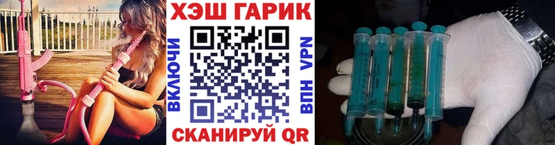 купить закладку  мега зеркало  ГАШИШ 40% ТГК  Мосальск 