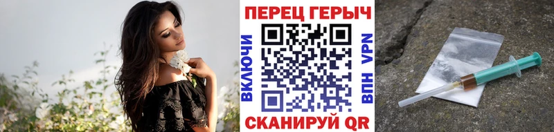 ГЕРОИН белый  гидра ссылки  Мосальск 