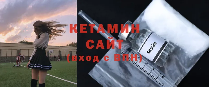 mega рабочий сайт  закладка  Мосальск  КЕТАМИН ketamine 