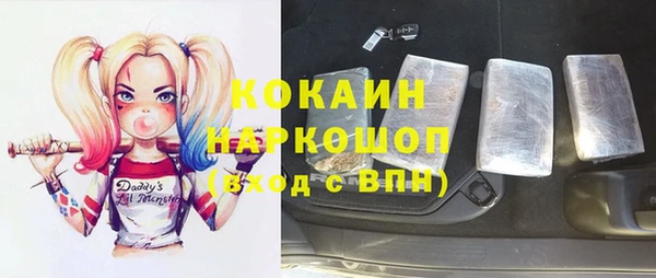 ECSTASY Михайловка