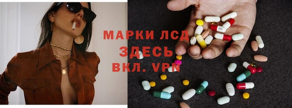 кокаин перу Михайловск