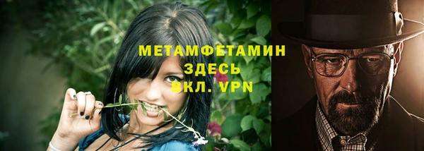 МДМА Анива
