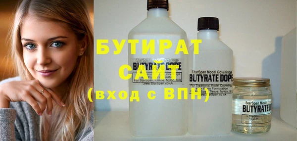 мефедрон Медвежьегорск