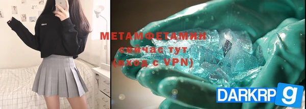 apvp Мегион