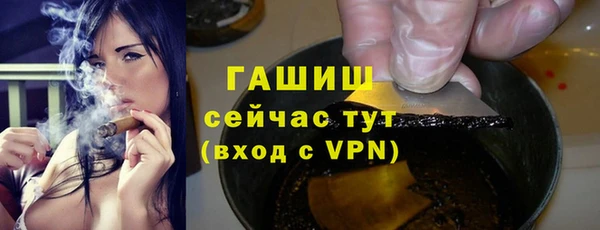 гашиш Медногорск