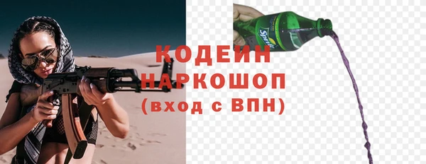 кокаин перу Михайловск