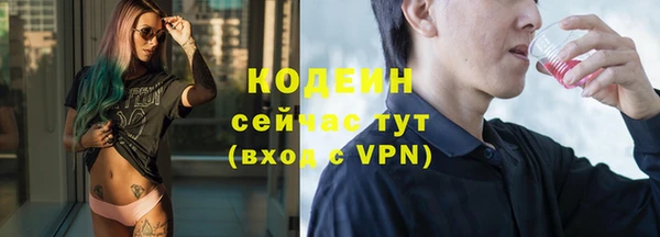 кокаин перу Михайловск