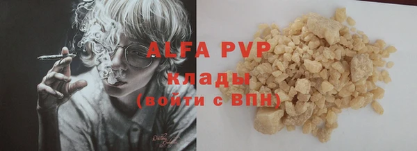 ALPHA PVP Заволжск