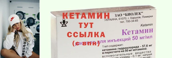 мефедрон Медвежьегорск