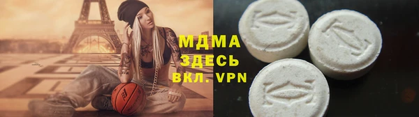 мефедрон Медвежьегорск