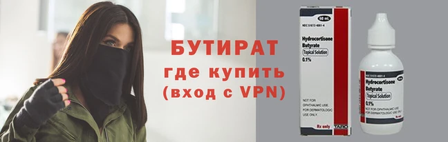 мефедрон Медвежьегорск
