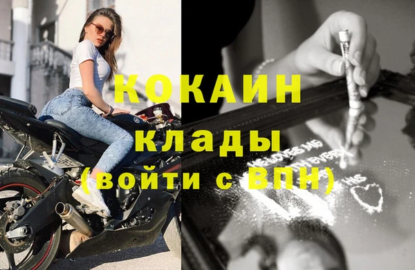 ECSTASY Михайловка