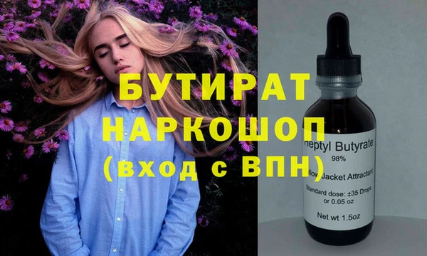 кокаин перу Михайловск