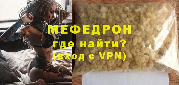 бутик Апатиты