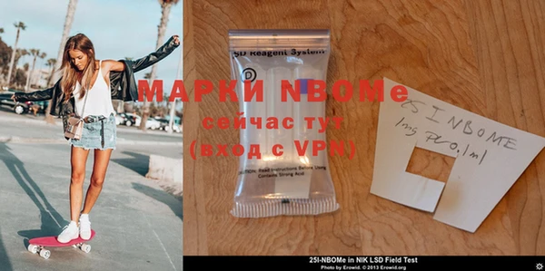 мефедрон Медвежьегорск