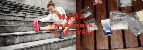 ECSTASY Михайловка