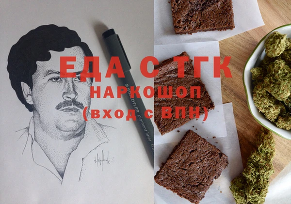 ECSTASY Михайловка