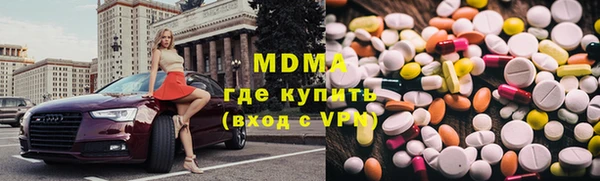 кокаин перу Михайловск