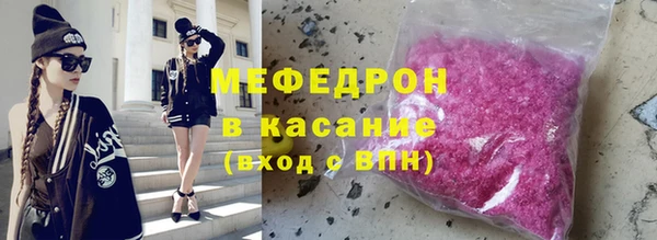 кокаин перу Михайловск