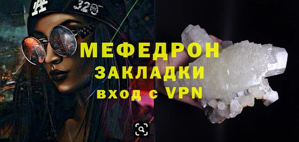 ECSTASY Михайловка