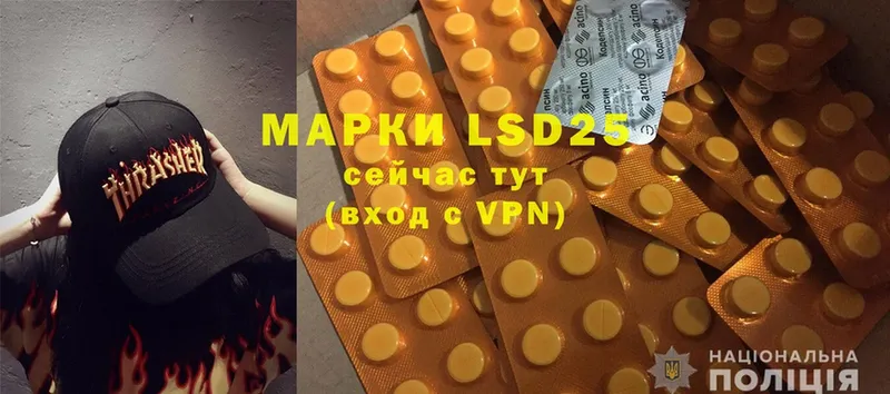 LSD-25 экстази ecstasy  MEGA рабочий сайт  Мосальск 