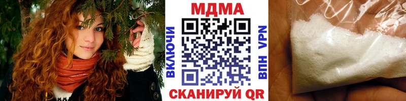 MDMA VHQ  дарнет шоп  Мосальск 