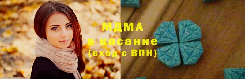 цены наркотик  Мосальск  MDMA кристаллы 