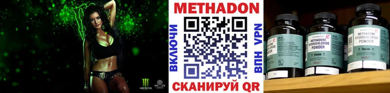 MEGA рабочий сайт  Мосальск  даркнет официальный сайт  МЕТАДОН VHQ 