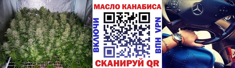 Дистиллят ТГК THC oil  Мосальск 