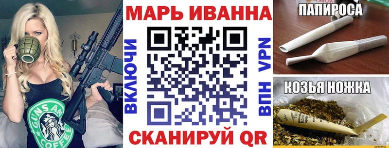 МАРИХУАНА Amnesia  Мосальск 